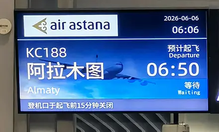Kazakhstan takeoff