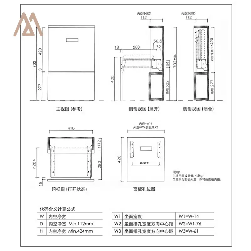 Mount Installation Manual